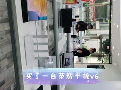 -荣耀授权专卖店(黄浦浙江中路店)