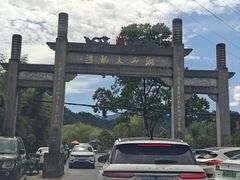 -龙井峡漂流