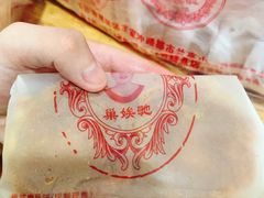 -巢娭毑月饼店(洞井路店)