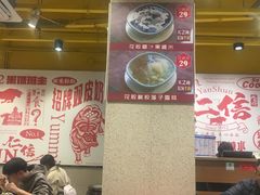 -仁信双皮奶(庙前直街店)