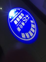 -佛伦斯私人订制烫染全国连锁