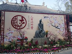 -成都ins星空塔酒店(春熙路天府广场店)