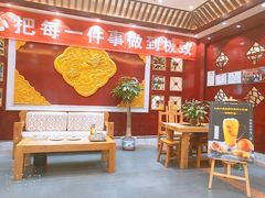 大堂-竹犇番茄火锅(长风街店)