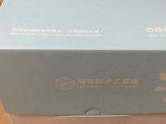 -维尔纳斯·生日蛋糕·动物奶油冰淇淋蛋糕(六里桥店)