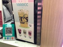 -鲜果时间·果蔬茶(赛格负二层店)