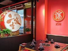 -二当家牛肉串串(教育路店)