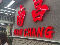 -堂瓦里·33年传统赣菜(第一街区店)