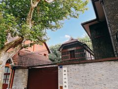 -上海孙中山故居纪念馆