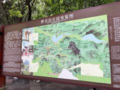 -黔灵山公园