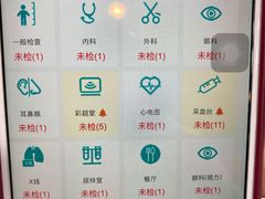 -瑞慈体检上海徐汇机构