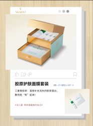 -VALMONT·若嫚蝶国际美肤中心