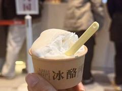 -陕拾叁-西安糕点(北院门创始店)