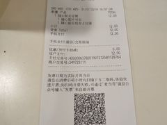 -麦当劳(天兴罗斯福店)