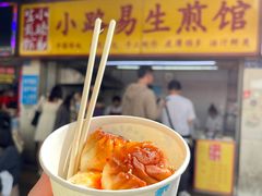 -小路易生煎馆(前进五路店)