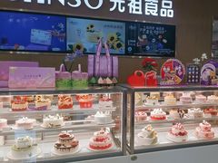 -GANSO元祖食品(金菊路店)