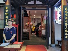 门面-受气牛肉·耙牛肉火锅(水晶郦城店)