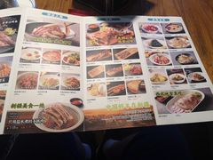 -纳瓦新疆菜(银都店)