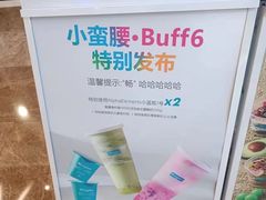 -Blueglass酸奶(财富购物中心店)