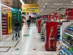 -华润万家(凯德和平广场店)