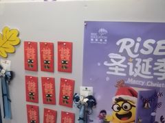 -瑞思成长中心(高新校区)