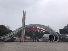 -南山植物园