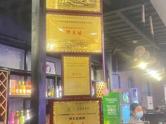 -烤无忌·新疆菜馆(格林威治城店)