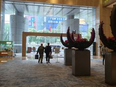 -广州粤海喜来登酒店