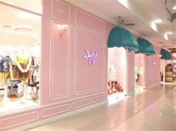 -Deesha 笛莎(秋雨东路店)