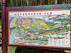 -宁波浙东大竹海景区