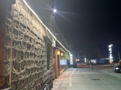 -横琴公社餐厅