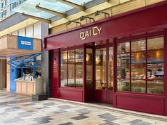 -得粒烘焙坊Daily Bakery House(东海花园店)
