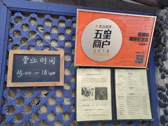 -田德能咖啡博物馆