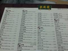 -黄枝记(议事亭前地店)