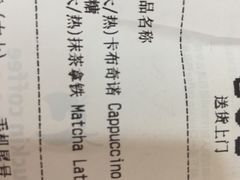 账单-瑞幸咖啡(艺树家工场店)