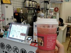 -一杯潮茶·专注潮汕茶饮(十二中创始店)