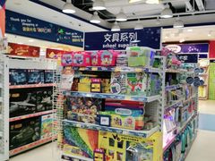 -TOYSRUS玩具反斗城(上海青浦吾悦广场店)