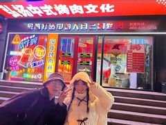 门面-杨记齐齐哈尔烤肉(总店)