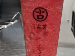 芝士莓莓-古茗(九联店)