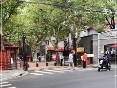-上海孙中山故居纪念馆