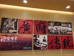 -华记煲仔华·煲仔饭(人和店)
