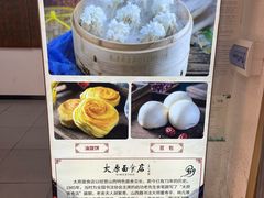 -太原面食店(解放路店)