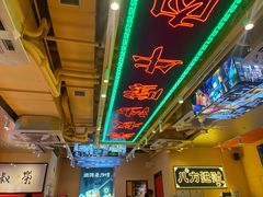 -荣叔港式沙嗲牛肉火锅(正佳潮流店)