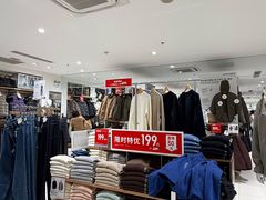 -优衣库(厦门SM广场店)