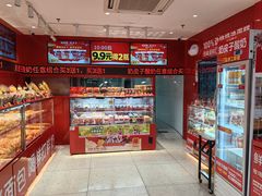 -味多美蛋糕(看丹桥店)