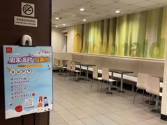 -麦当劳(长乐西洋南路得来速店)