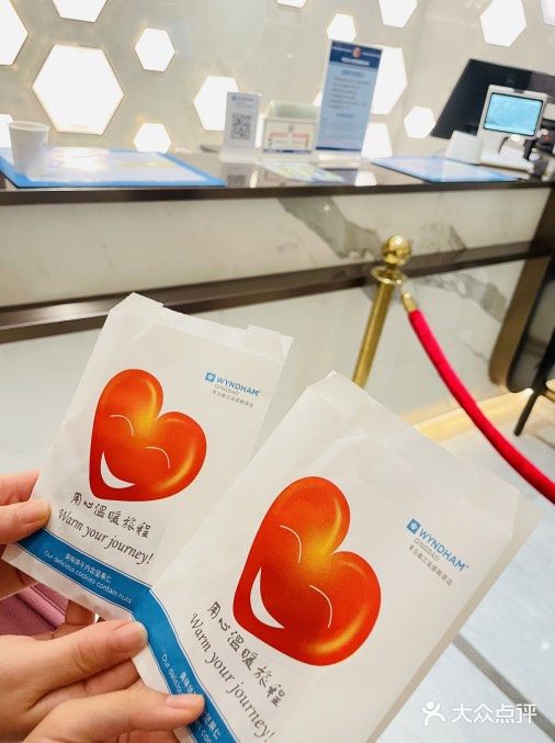 青岛鑫江温德姆酒店图片