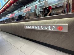 -蔡林记(黄鹤楼店)