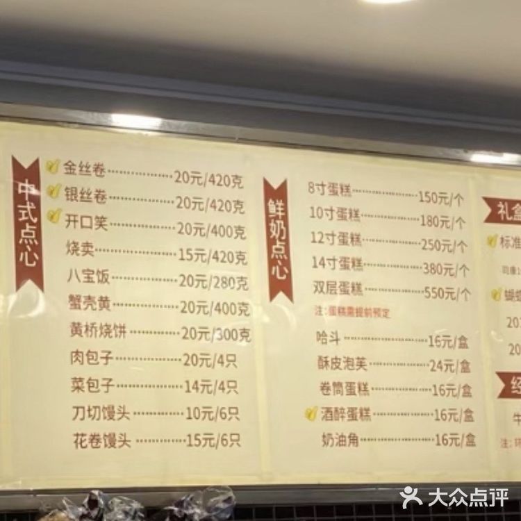 上海特色｜各家老字号的蝴蝶酥大合集‼️自己看着都流口水[糖果]