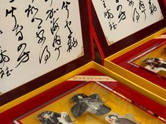 -东北风阿厦剧院(民康路店)