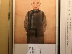-江宁织造博物馆